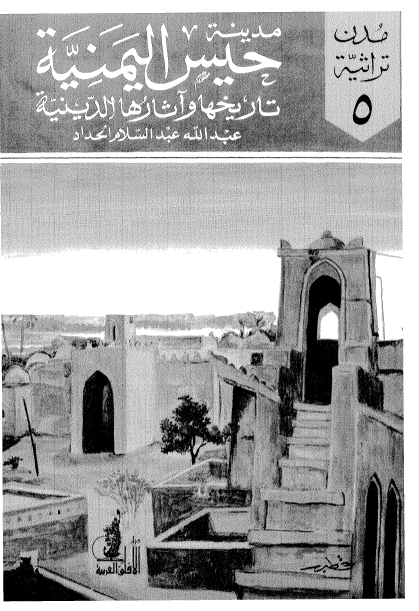 Ghazali's unique unknowable God