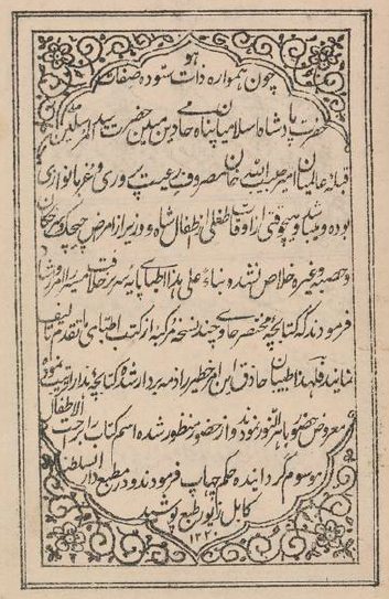 راحت الاطفال
