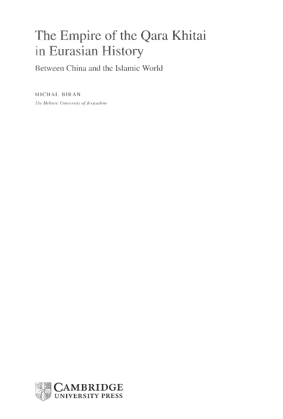 The empire of the Qara Khitai in Eurasian history Between China and the Islamic World 