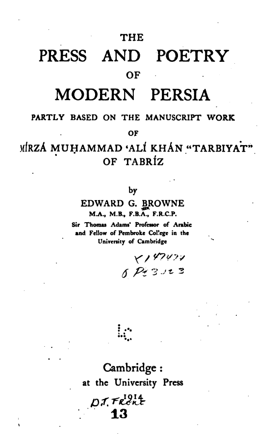The press and poetry of modern Persia