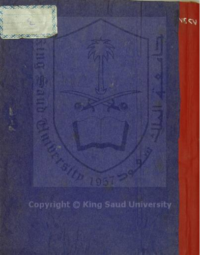 انساب الشرفاء الادارسه