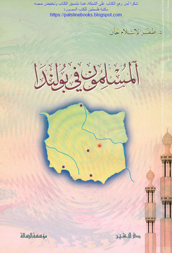 المسلمون فی بولندا