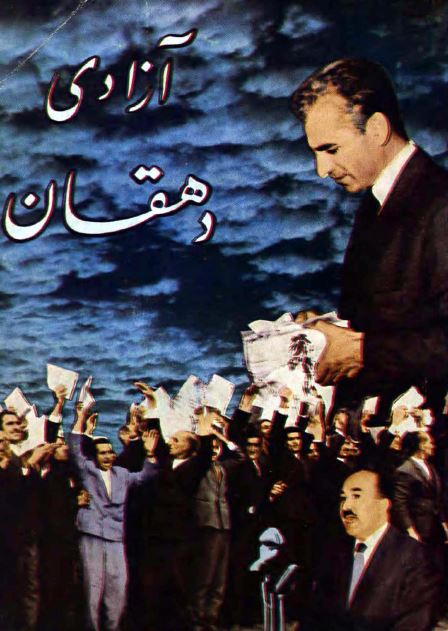 آزادی دهقان