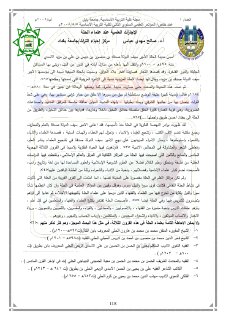 bab37a28ac1e6b29