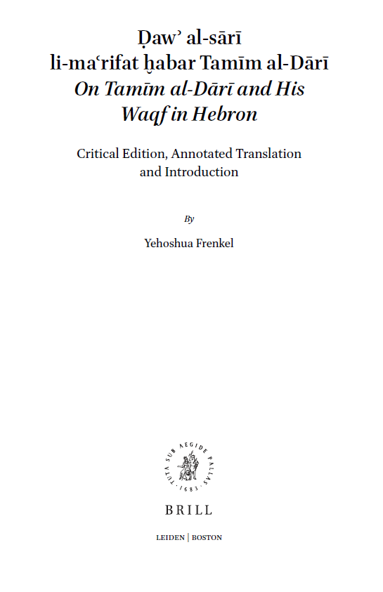 Bibliotheca Maqriziana 2; Daw’ al-sari li-ma’rifat habar Tamim al-Dari On Tamim al-Dari and His Waqf in Hebron (Critical Edition, Annotated Translation and Introduction)