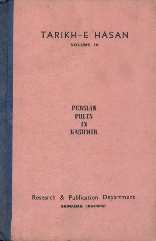 Tarikh-e hasan persian poets in kashmir