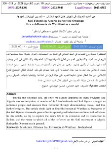 من أعلام التصوف في الجزائر خلال العهد العثماني الحسين الورتيلاني
