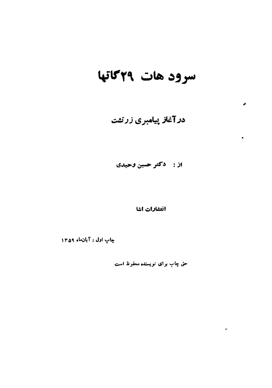 FEMINIST THOUGHT; A MORE COMPREHENSIVE INTRODUCTION