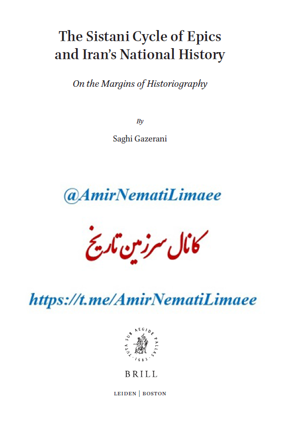 Studies in Persian Cultural History 7; The Sistani Cycle of Epics and Iran’s National History, On the Margins of Historiography