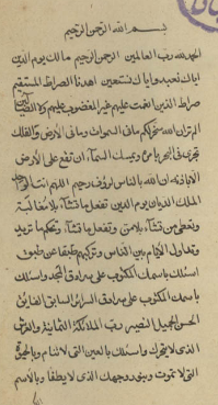 خبر الوصیه
