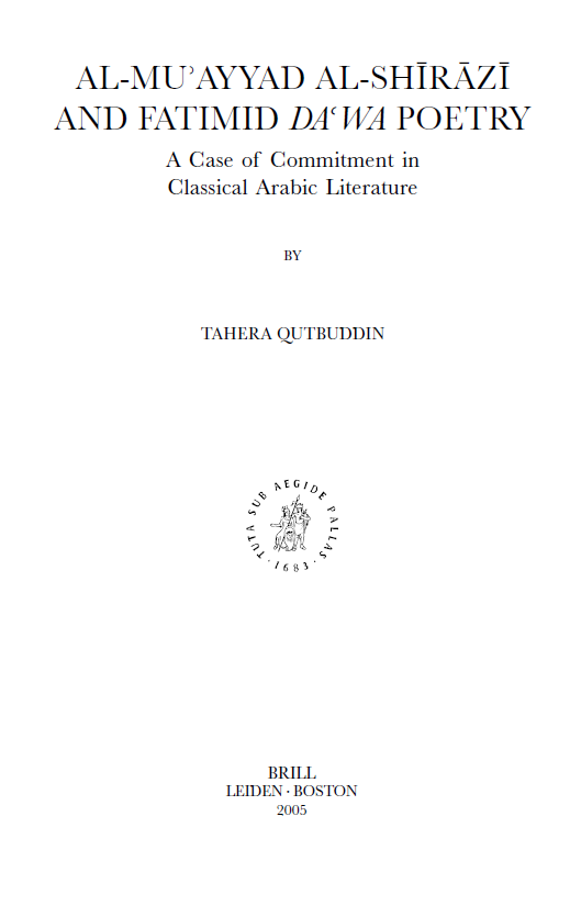 Islamic History and Civilization 57; Al-Mu'ayyad al-Shirazi and Fatimid Da'wa poetry, A case of commitment in classical Arabic literature