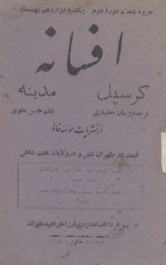 سوسیالیسم