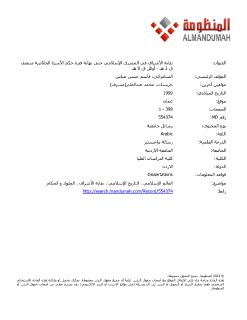 9802-001-008-6038-R