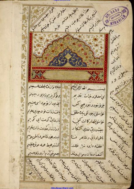 سبع المثانی