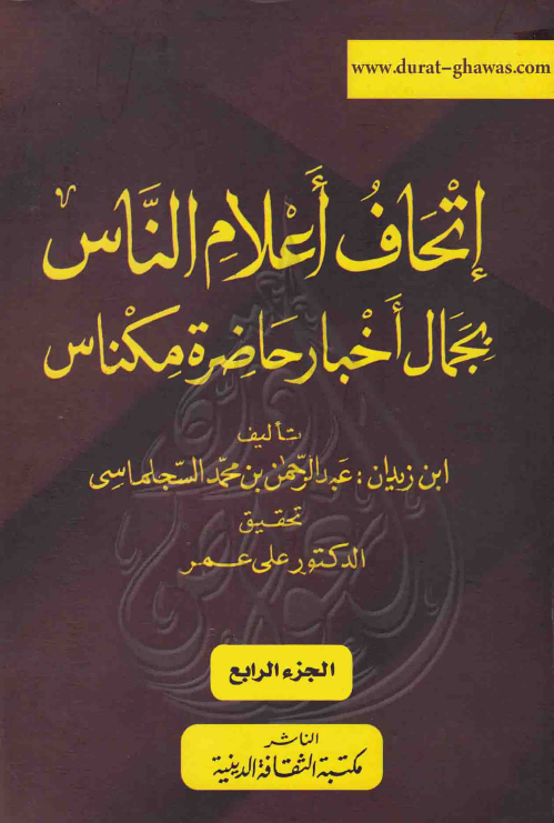 اتجاهات الفلسفه المعاصره