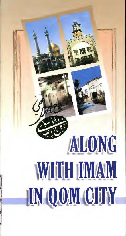 Along with Imam in Qom city
