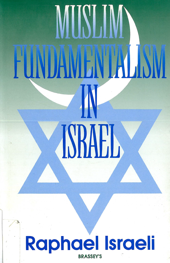 Muslim fundamentalism in Israel