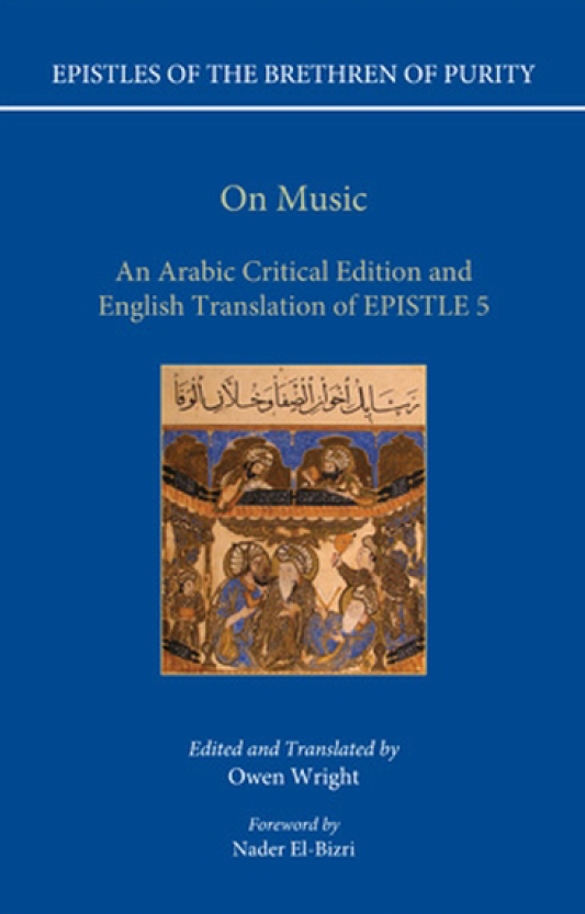 On music; An Arabic critical edition and English translation of Epistle 5 (رسائل اخوان الصفاء و خلان الوفاء، الرساله الخامسه فی الموسیقی)