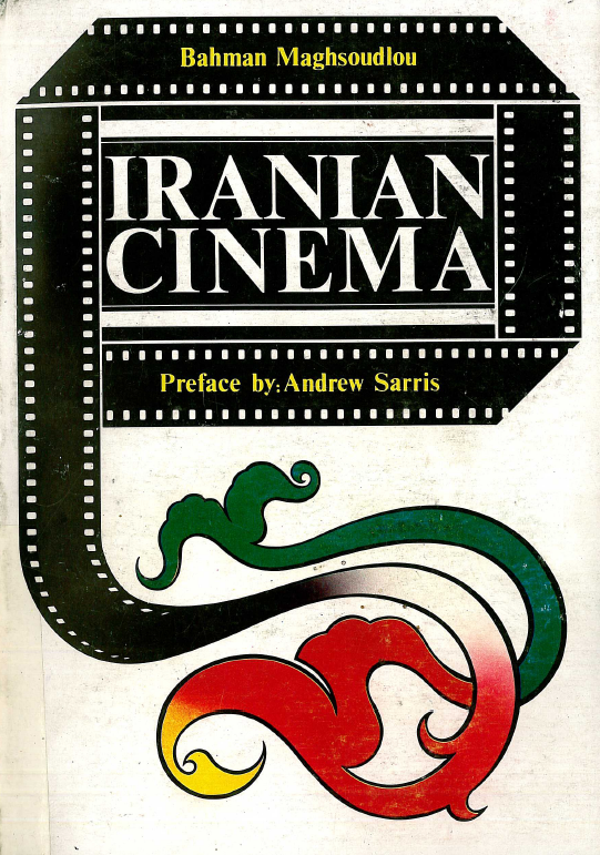 Iranian Cinema