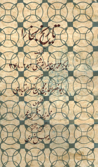 تاريخ بخارا