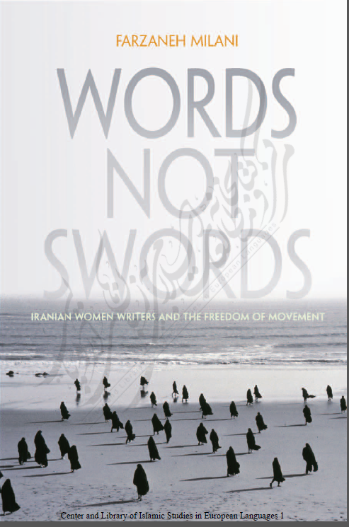 WORDS, NOT SWORDS ; IRANIAN WOMEN WRITERS AND THE FREEDOM OF MOVEMENT