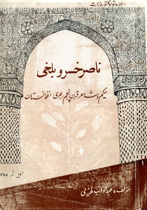 ابراهام لنکولن