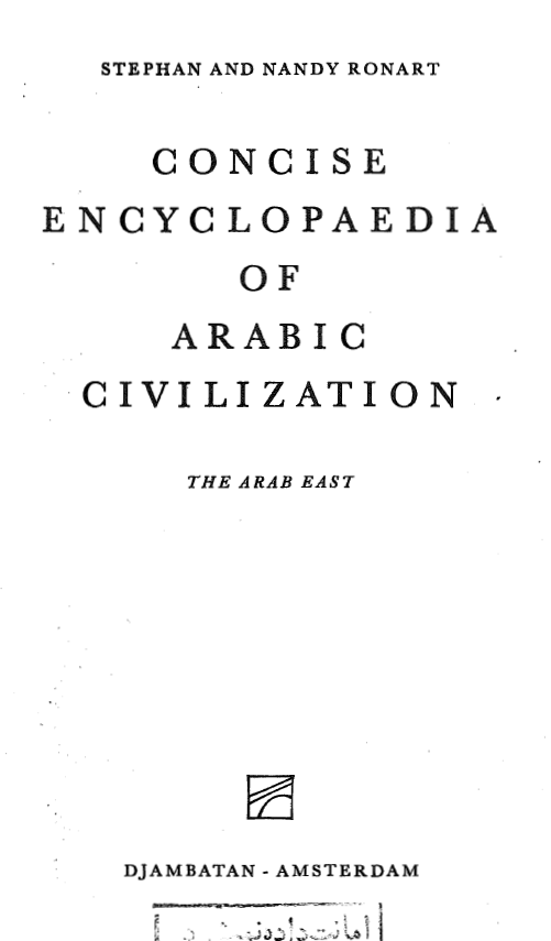 Concise encyclopaedia of Arabic civilization; The Arab east