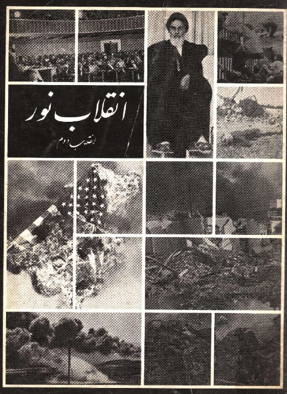 انقلاب نور، انقلاب دوم جلد 3