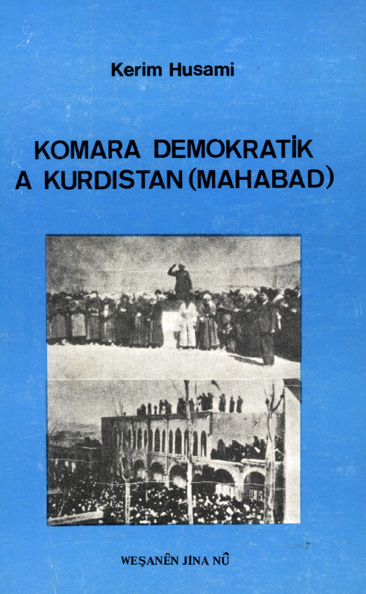 Komara demokratik a Kurdistan (Mahabad)