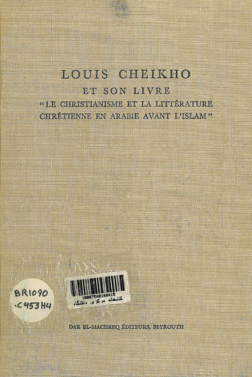 Louis Cheikho et son livre; Le christianisme et la litterature chretienne en Arabie avant l'Islam