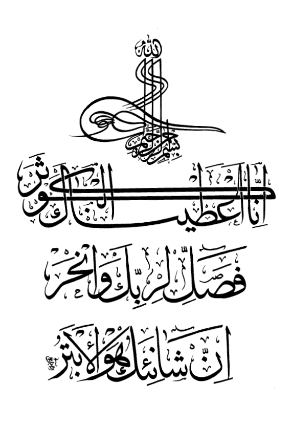 زهرا پرتوي پيامبري