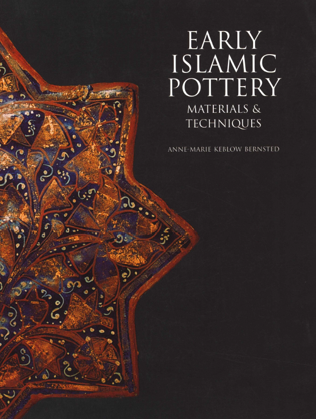 Early Islamic pottery (Materials & techniques)
