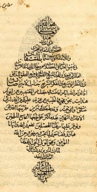 المشتقات
