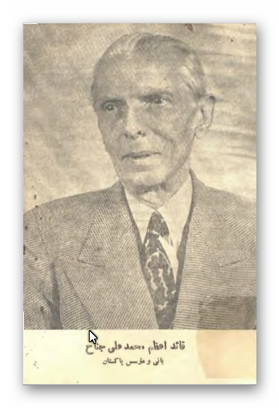 قائد اعظم محمد علی جناح بانی و موسس پاکستان