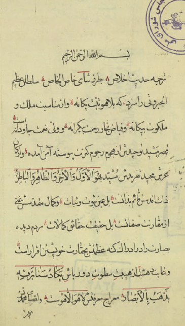 ترجمه اعتقادات ابن بابویه و ترجمه اعتقادات شیخ مفید