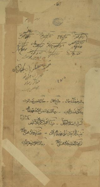 مجموعه 11 رساله؛ رساله جمعه - بدایع الکمال - اسرار الصلوه - رسائل افضل الدین و غیره  (نسخه خطی)
