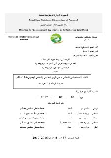 archive the00000000000000861527000872