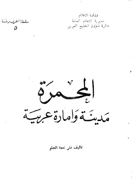 قصه ها و روایات تاریخی سرزمین افغانستان 