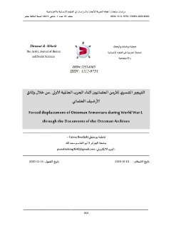 التهجير القسري للأرمن العثمانيين أثناء الحرب العالمية الأولى ،من