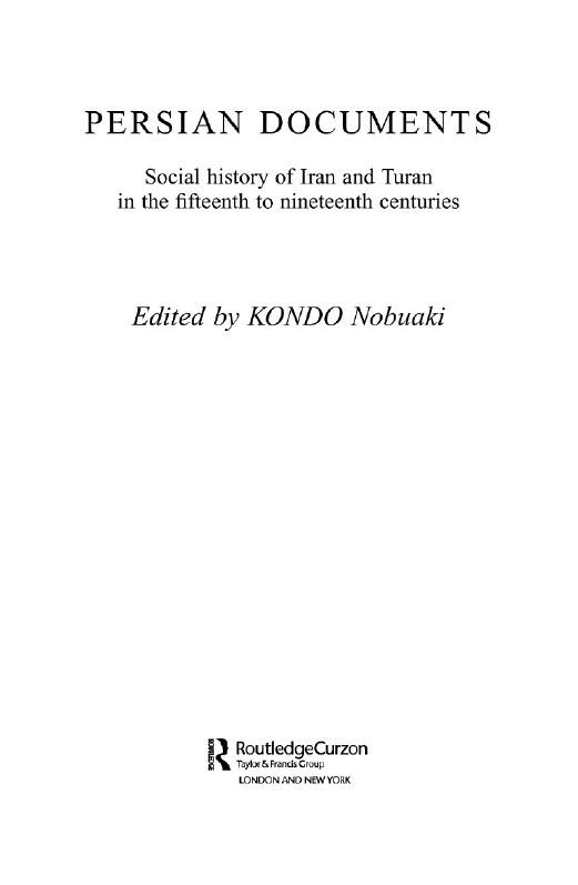 PERSIAN DOCUMENTS SOCIAL history of Iran and Turan in the fifteenth to nineteenth centuries