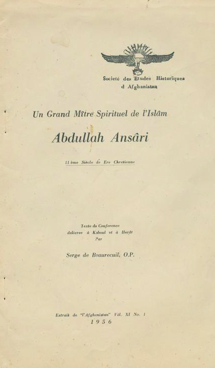 Un grand mitre spirituel de l’Islam Abdullah Ansari