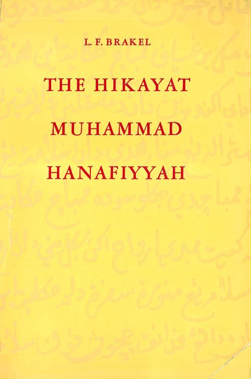 The hikayat muhammad hanafiyyah