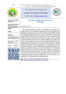 الموقف الصيني من الحرب الفيتنامية