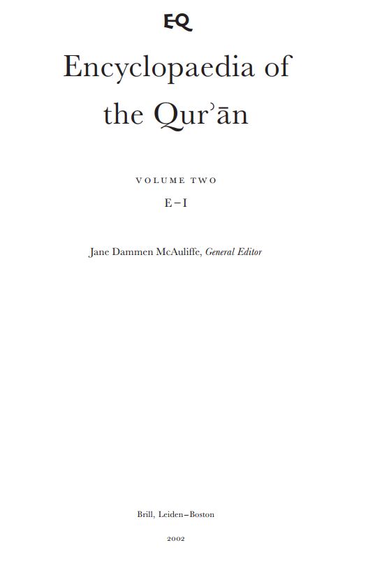 The encyclopedia of the quran