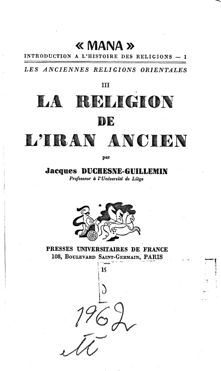 La religion de l'Iran ancien