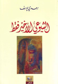 book1 12769