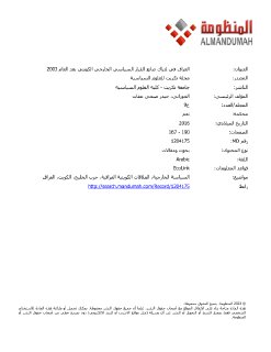 2353-000-009-010