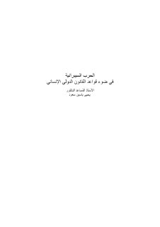 article 45192 52d735c1a23cca2bf7dbbe56c4eb6846