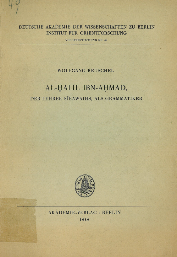 Al-Halil Ibn-Ahmad; Der lehrer sibawaihs, als grammatiker