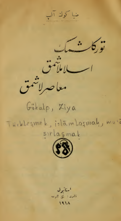 تورکلشمک، اسلاملاشمق، معاصرلاشمق